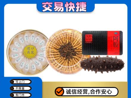 海北礼品回收.jpg