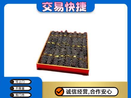海北高价回收海参