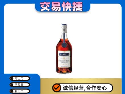 海北回收蓝带