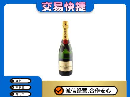 海北回收名仕