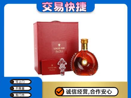 海北回收李察礼盒