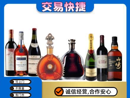 海北回收高档洋酒