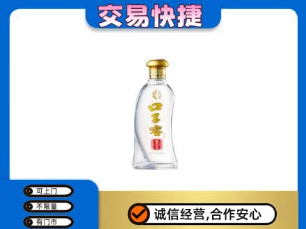海北名酒回收口子窖.jpg