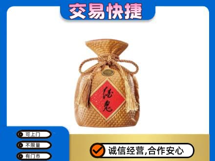 海北名酒回收酒鬼酒.jpg
