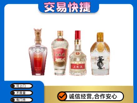 海北名酒回收酒.jpg