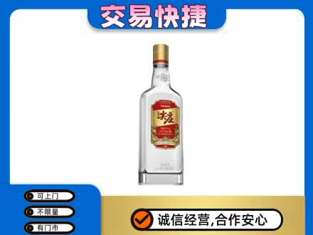 海北名酒回收尖庄.jpg
