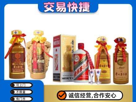 海北茅台酒回收年份茅台.jpg
