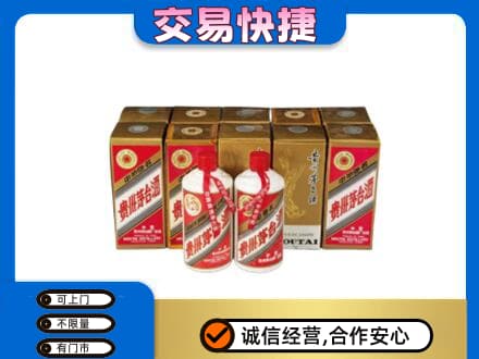 海北茅台回收铁盖.jpg