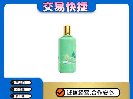 海北茅台回收24节气.jpg