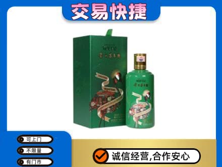海北茅台回收走出系列.jpg