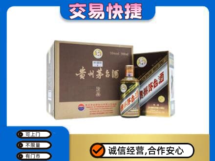 海北茅台回收彩釉珍品.jpg