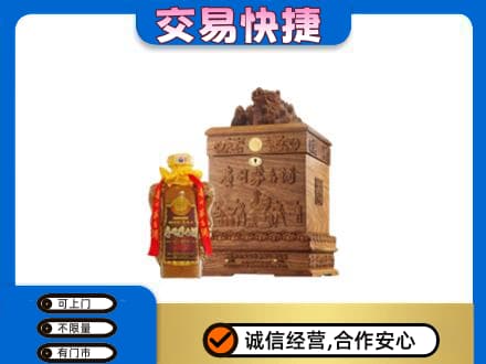海北回收80年茅台酒