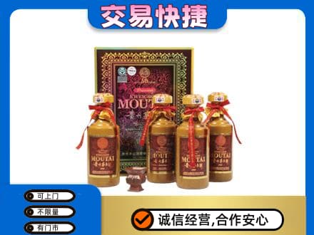 海北茅台回收50年礼盒.jpg