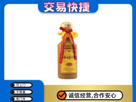 海北茅台回收15年份.jpg