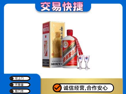 海北茅台回收.jpg